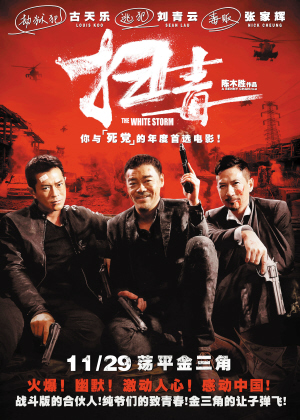 福贾音乐学院学历学位认证